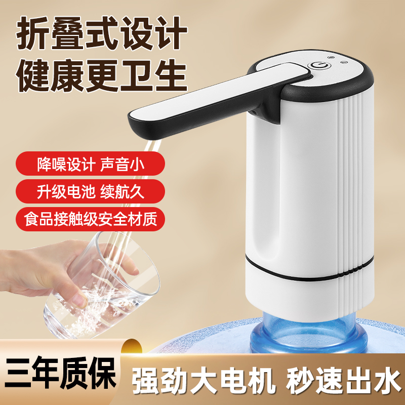 云卓电动抽水器折叠大动力出水快