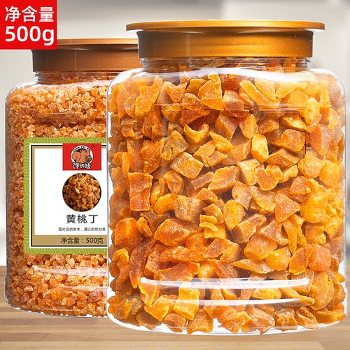 黄桃丁碎粒月饼馅料水果茶配料