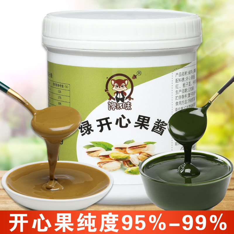 绿色开心果酱1kg浓郁果膏咖啡马卡龙夹心淋面蛋糕果泥荣夹心原料,粮油调味/速食/干货/烘焙,果酱/鲜花酱/甜味酱,淘宝优惠券,粉丝福利购,淘宝优惠卷