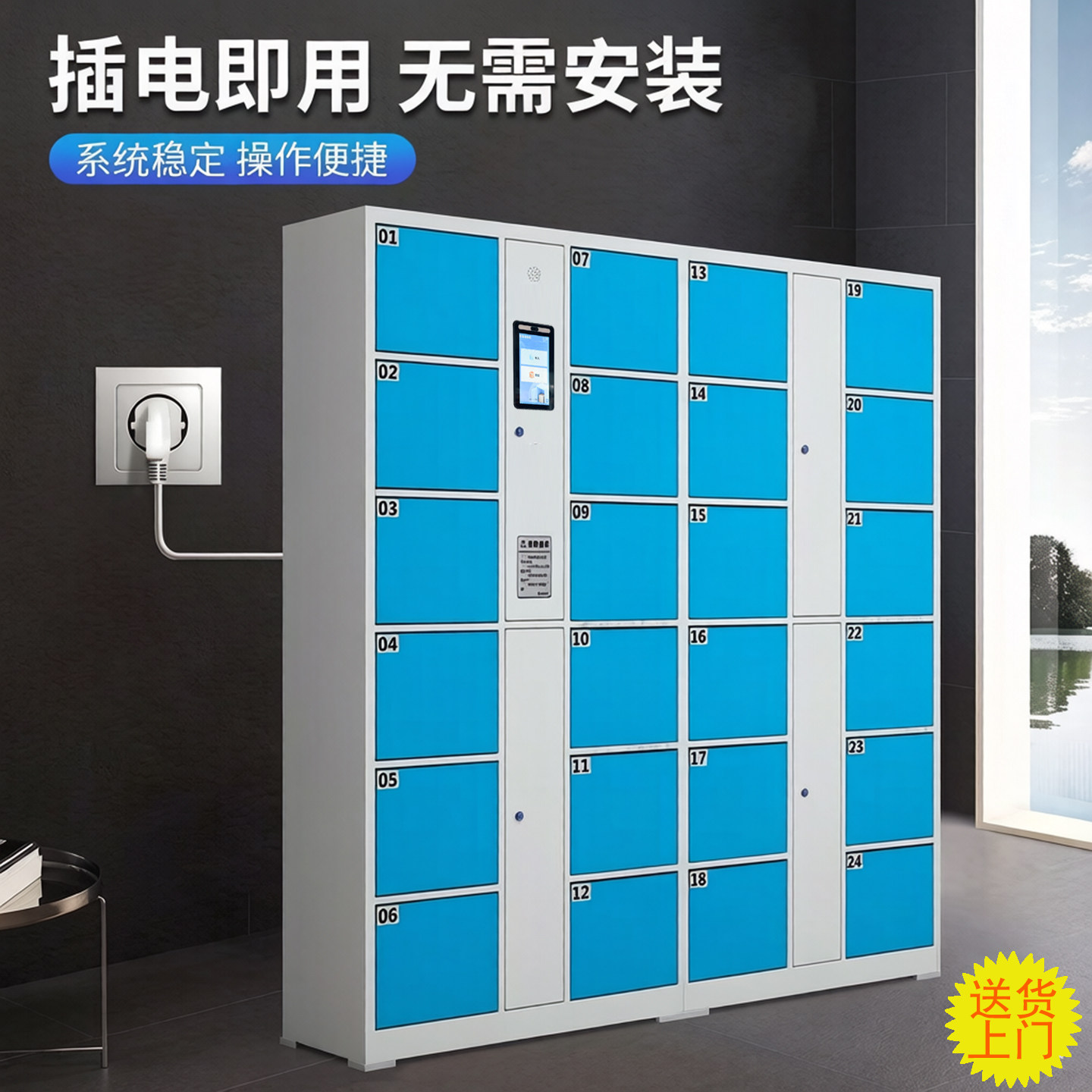 超市电子存包柜智慧公园人脸识别柜刷卡条码指纹微信寄存柜手机柜
