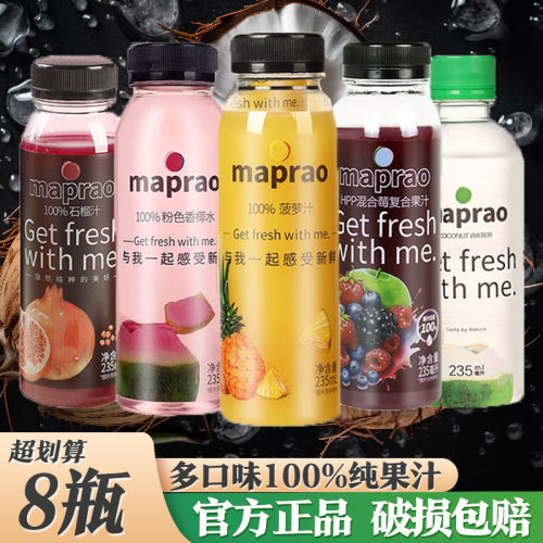 Maprao西瓜汁椰子水菠萝汁饮料
