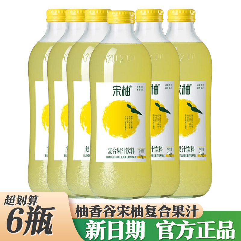 宋柚汁柚香谷1kg*6瓶大瓶装图片