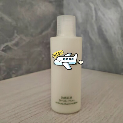柜200+ 明星单品~BAI家 防晒乳液30MlSPF30+PA++ 清爽不油腻
