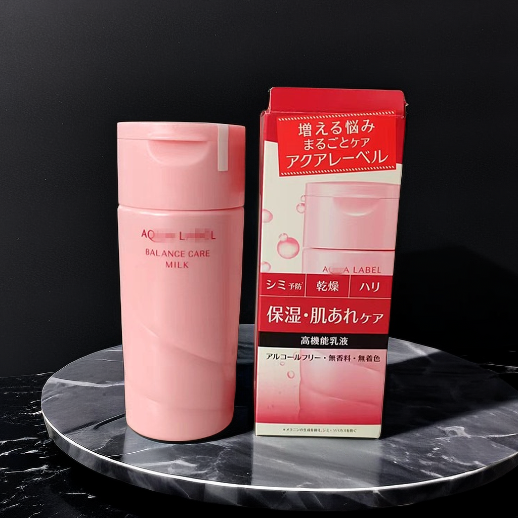 柜268！日本 氨基酸+野玫瑰 高机能弹力保湿乳液130ml 焕白