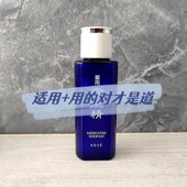 极少 去豆控油去闭口收毛孔 精化妆水24ml 日本神级高 S雪