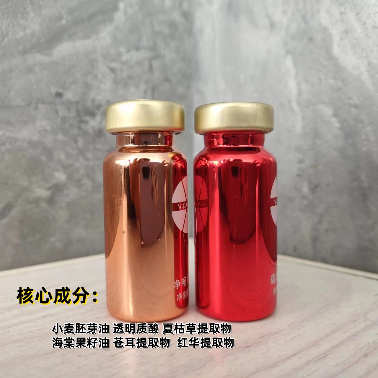 原液按摩净畅蕴通精华液