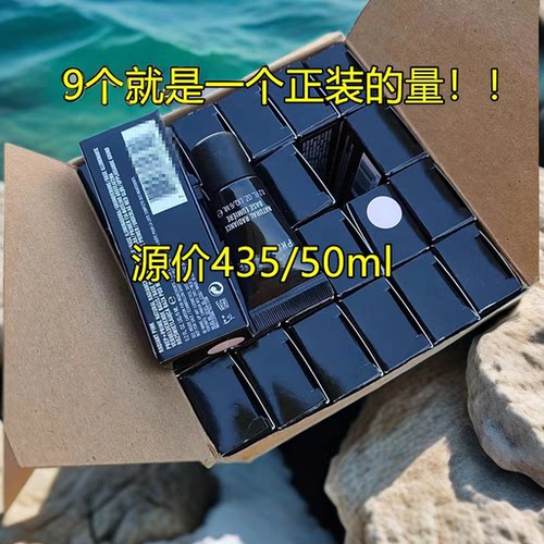 柜435/50Ml! 英国M~ 家亮泽焕彩妆前乳6ml 隔离控油 隐形毛孔