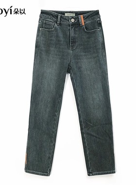 朵以2024冬装新款时尚百搭高腰显瘦牛仔裤直筒裤长裤39DD211086