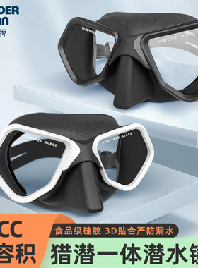 潜水面镜专业新款深潜钢化玻璃护鼻硅胶面罩自由潜低容积狩猎一体