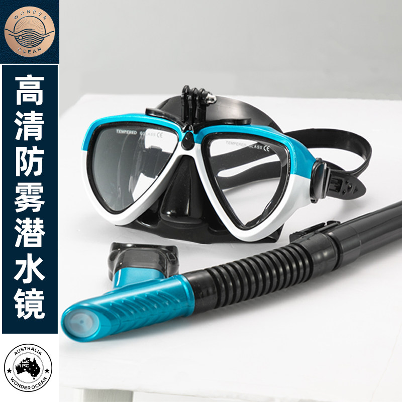 wonderocean潜水眼镜相机支架防水防雾高清近视面罩专业水肺浮潜