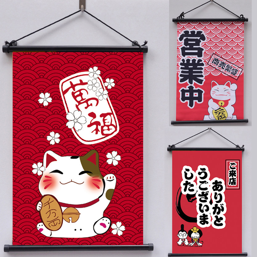 和风装饰画餐厅推荐酒店布画壁画日本古代仕女居酒屋海浪挂画