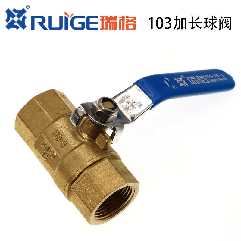 煤气高压内外丝进水正品球阀