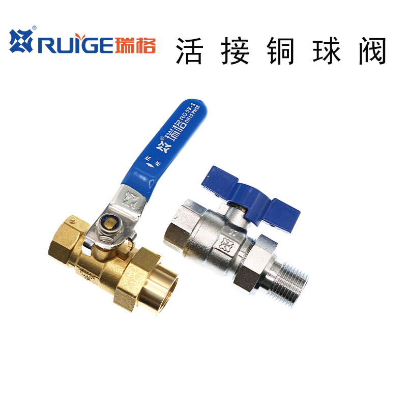 铸铜铸造天燃气活接球阀