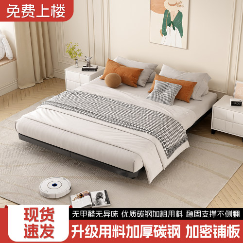 世纪骏刚经济型碳钢铁艺悬浮床架