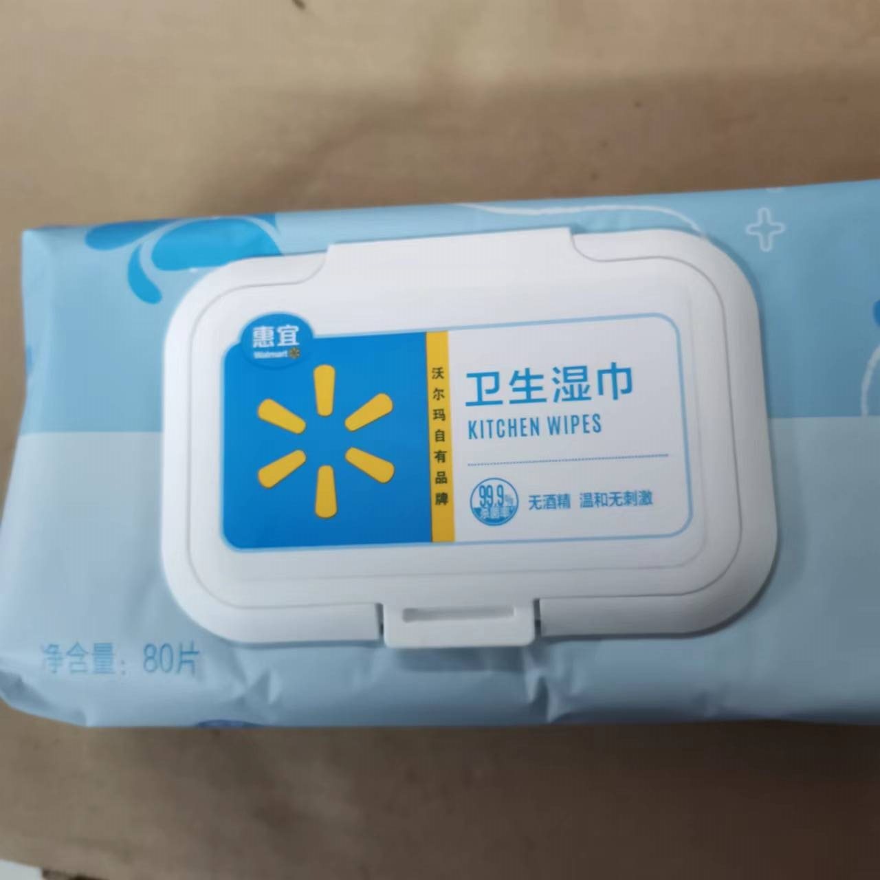 沃尔玛 惠宜卫生湿巾加厚无纺布 掀盖装湿巾 80片 新旧随机