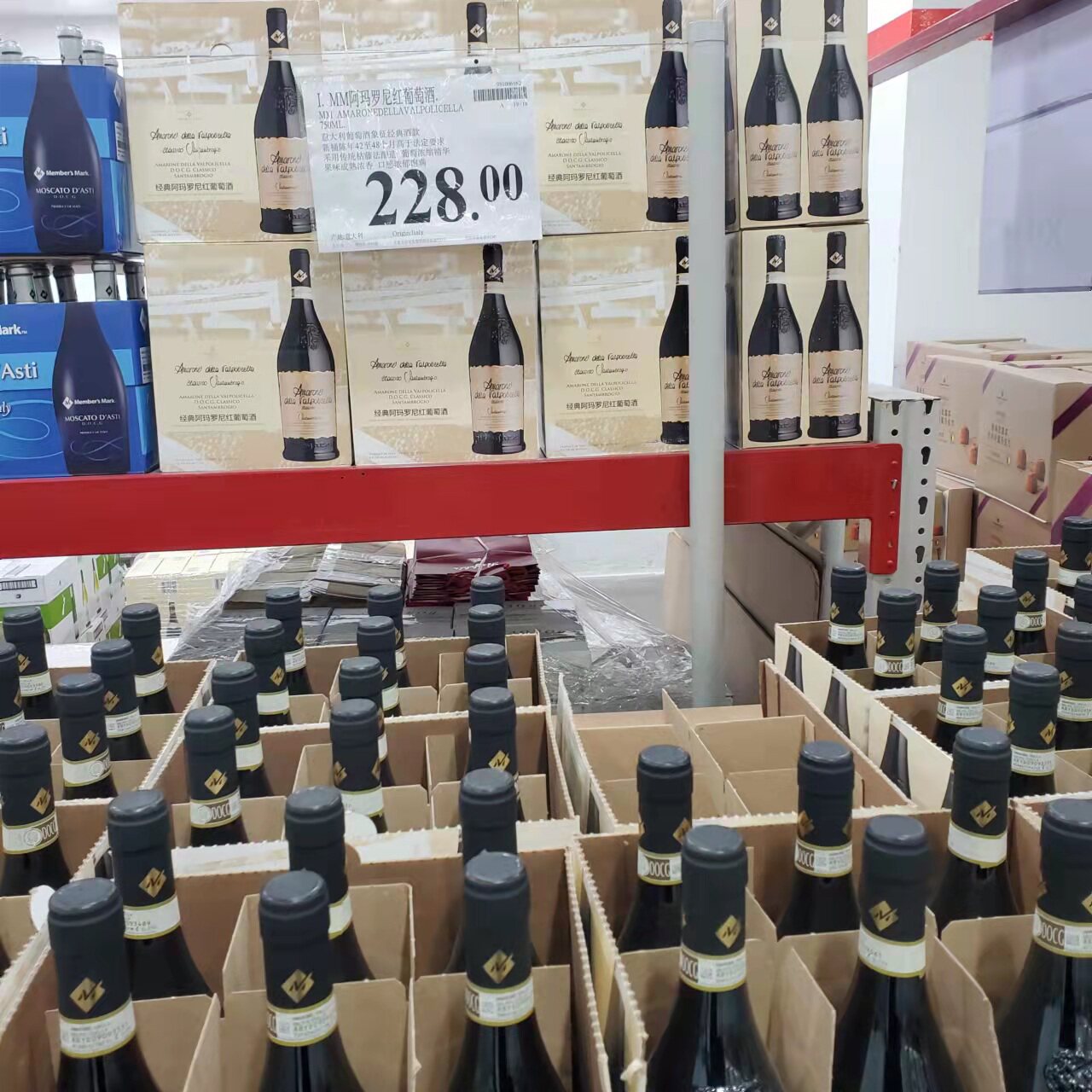 雷锋侠山代购姆超市意大利进口经典阿玛罗尼红葡萄酒750ml