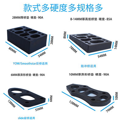 滑夏桥垫男女青少年陆地冲浪板