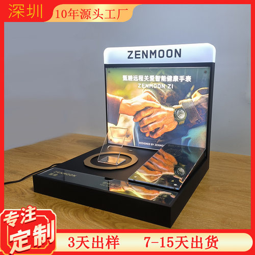 亚克力手表美妆护肤品发光展台