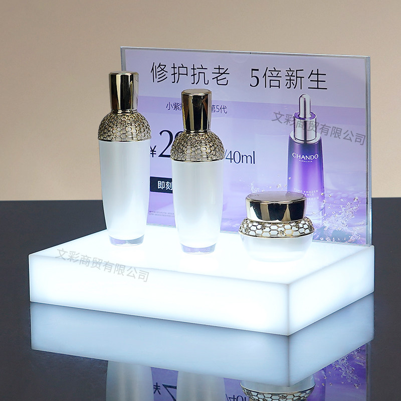 亚克力化妆品展示架带灯展架图片