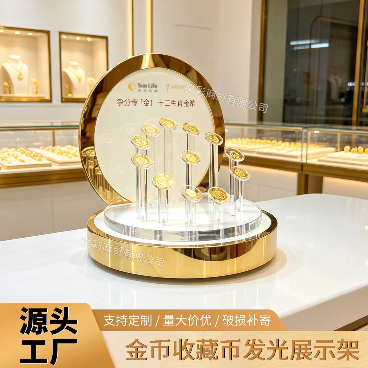 亚克力纪念币金币落地展台钱币收藏币发光展示架博物馆古钱币展柜
