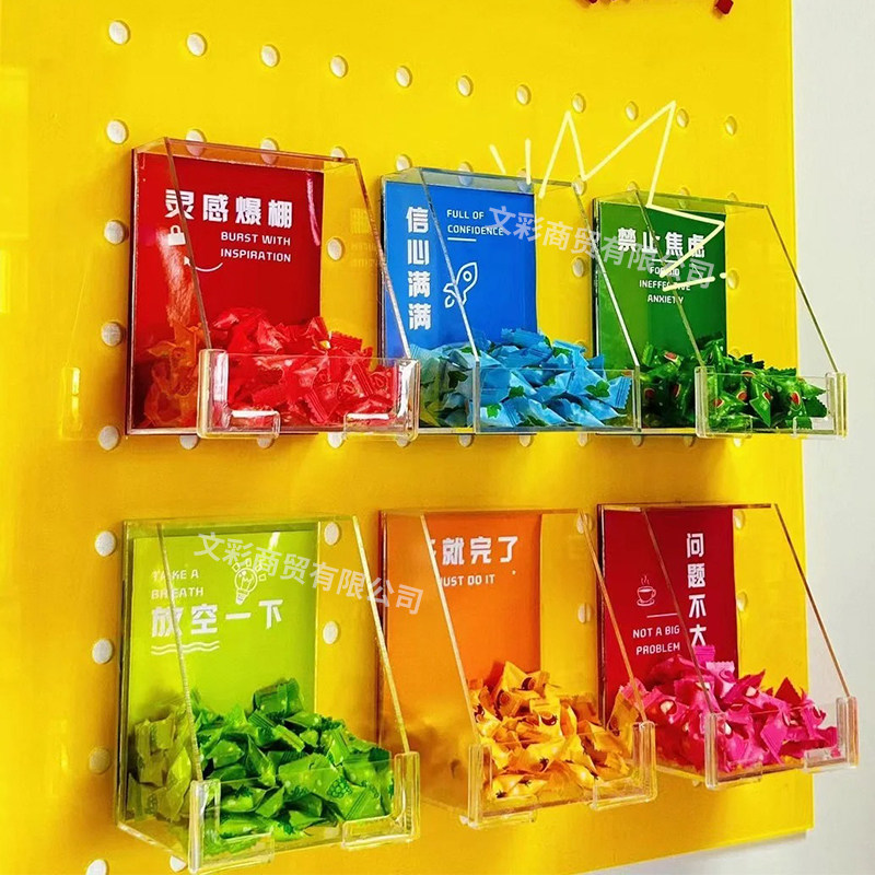 糖果文化墙好心情加分墙公司城市宣传情绪墙亚克力壁挂互动储物盒