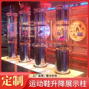 亚克力艺术装置运动鞋升降展示柱科技展台圆形发光架橱窗引流道具