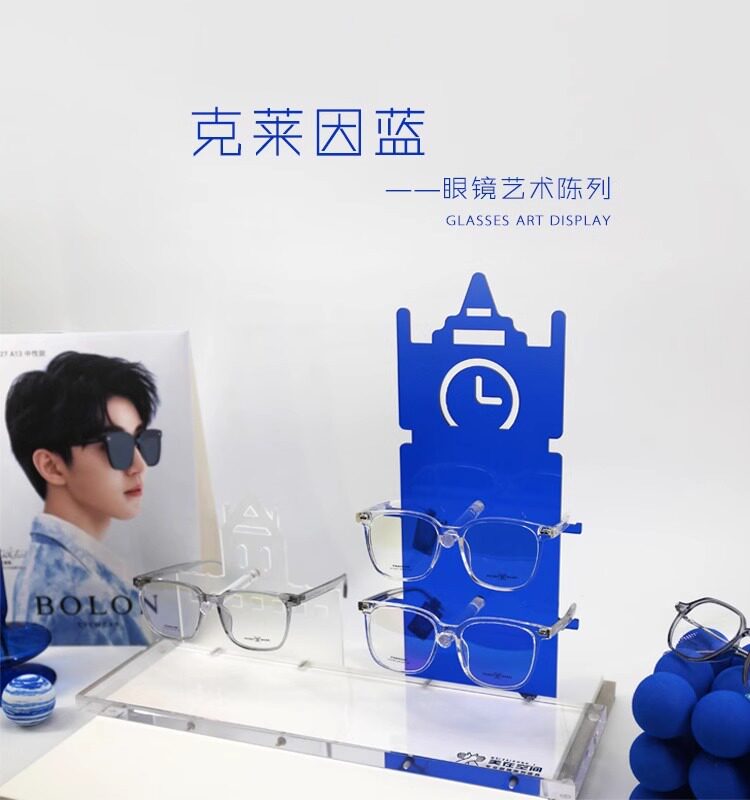 亚克力眼镜展示架太阳镜收纳架图片