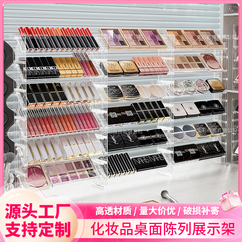透明桌面化妆品置物架眼影收纳架