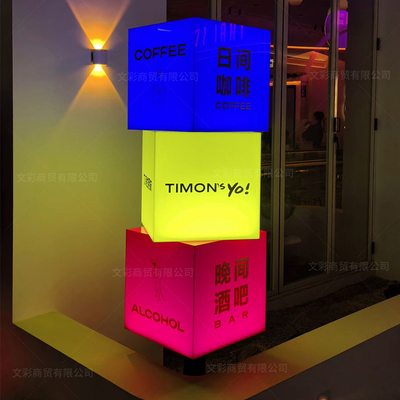 亚克力广告招牌灯箱美陈装饰道具