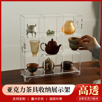 新中式置物架亚克力展示博古架