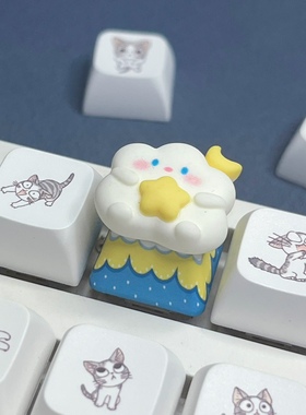 新款卡通梦幻天空云朵键帽十字轴创意蓝色电脑按钮机械键盘键帽