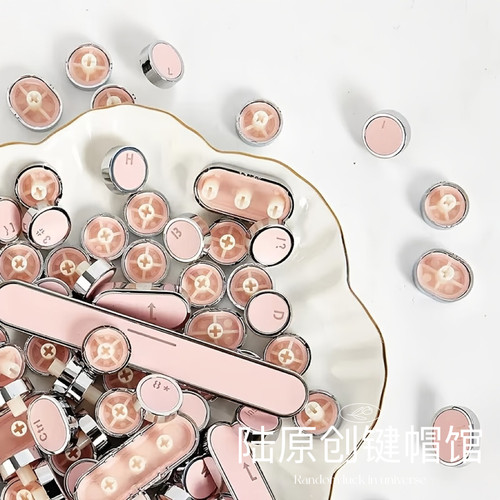 104键复古风游戏机械键盘朋克粉色圆形键帽个性透光键盘键帽