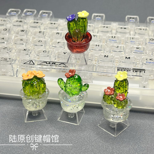 DIY定制创意透明仿真仙人掌键帽树脂透光机械键盘电脑装饰键帽