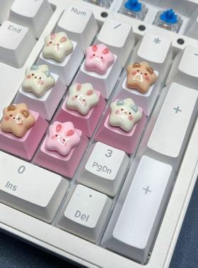 包邮4颗可爱粉色卡通星星兔键帽机械键盘wasd方向键美甲增补键帽