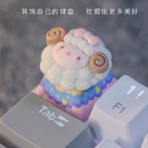 新款可爱小羊键帽十字轴