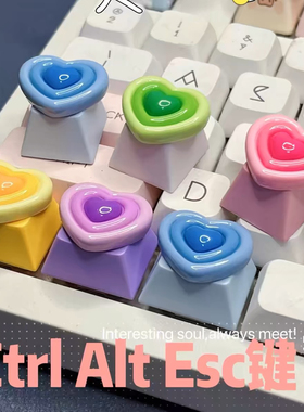 亮面彩色爱心键帽机械键盘专用1.25U Ctrl alt增补键心形键帽