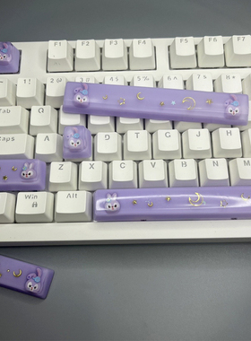 星黛露兔键帽手工树脂紫色R4 enter 空格键oem高度机械键盘键帽