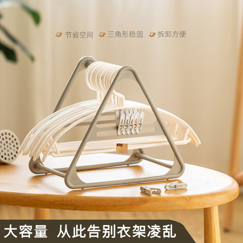 衣架收纳神器阳台家用整理架架子