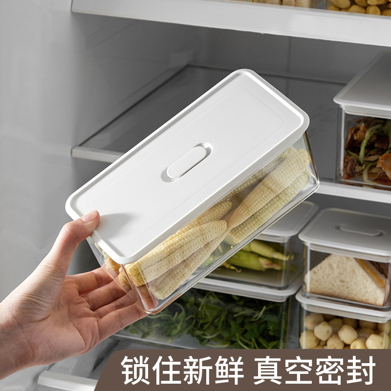 益品家透明保鲜盒饭盒密封罐食品收纳 厨房冰箱水果便当盒家用