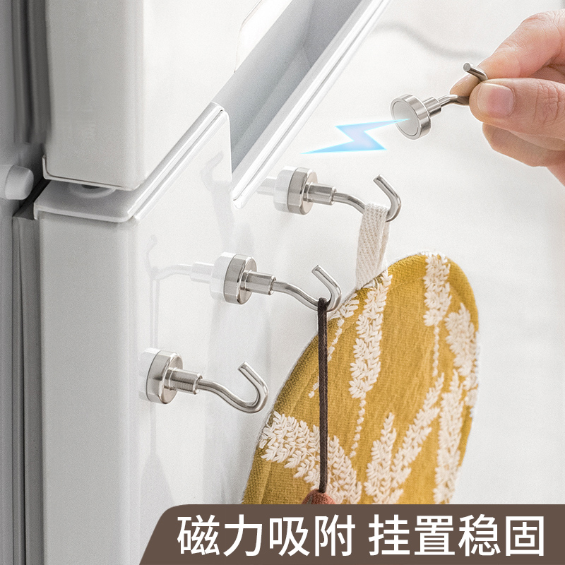 冰箱贴挂钩强力免打孔强磁吸铁石