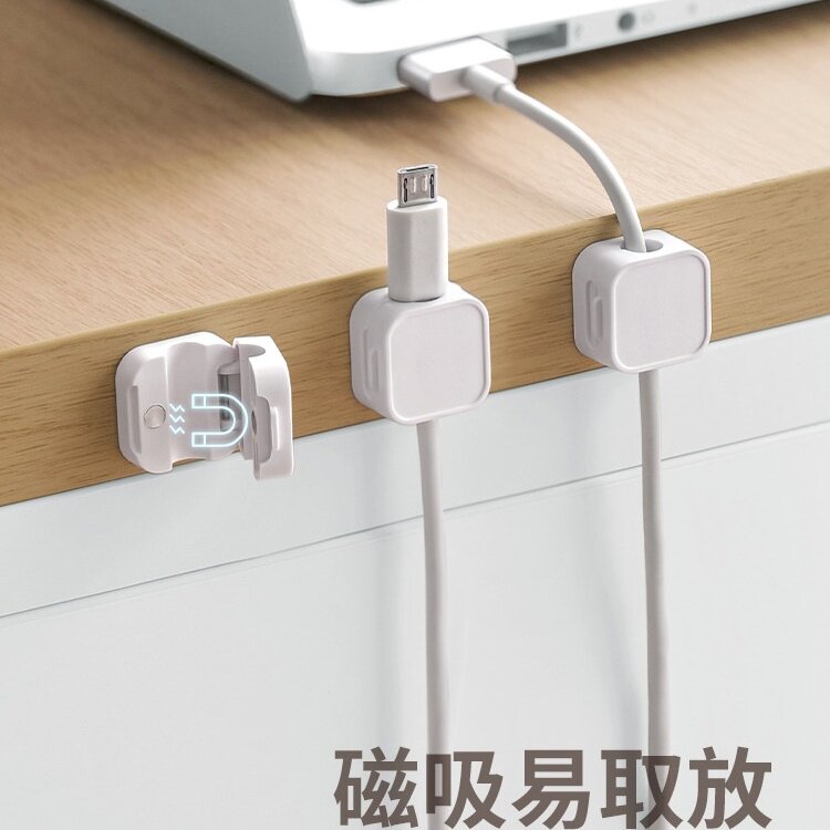 益品家数据线固定器桌面收纳手机充电线理线器电器整理卡扣集线器