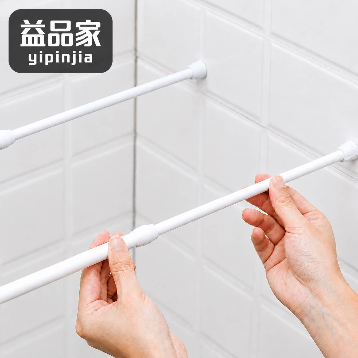 免打孔伸缩杆安装多功能迷你小型图片