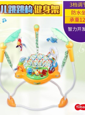 婴幼儿秋千蹦跳椅加厚弹跳椅健身架音乐跳跳椅4-18个月宝宝玩具