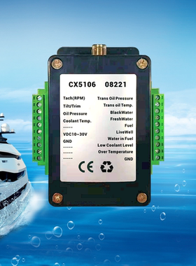 游艇发电机发动机专用CX5106NMEA2000数字模拟转换NMEA2000信号