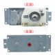 P220V 全新原装 微波炉定时器4插脚片火力调节开关WLD35