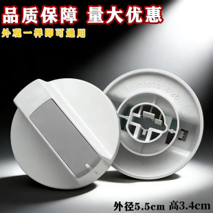 适用海尔小神螺半自动洗衣机旋钮定时器按钮洗涤排水开关配件