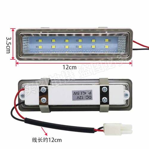 灯泡灯罩通用长条圆灯12V通用