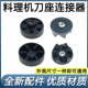C051D020上下齿轮连接头配件 C012 料理机配件尺寸JYL C010
