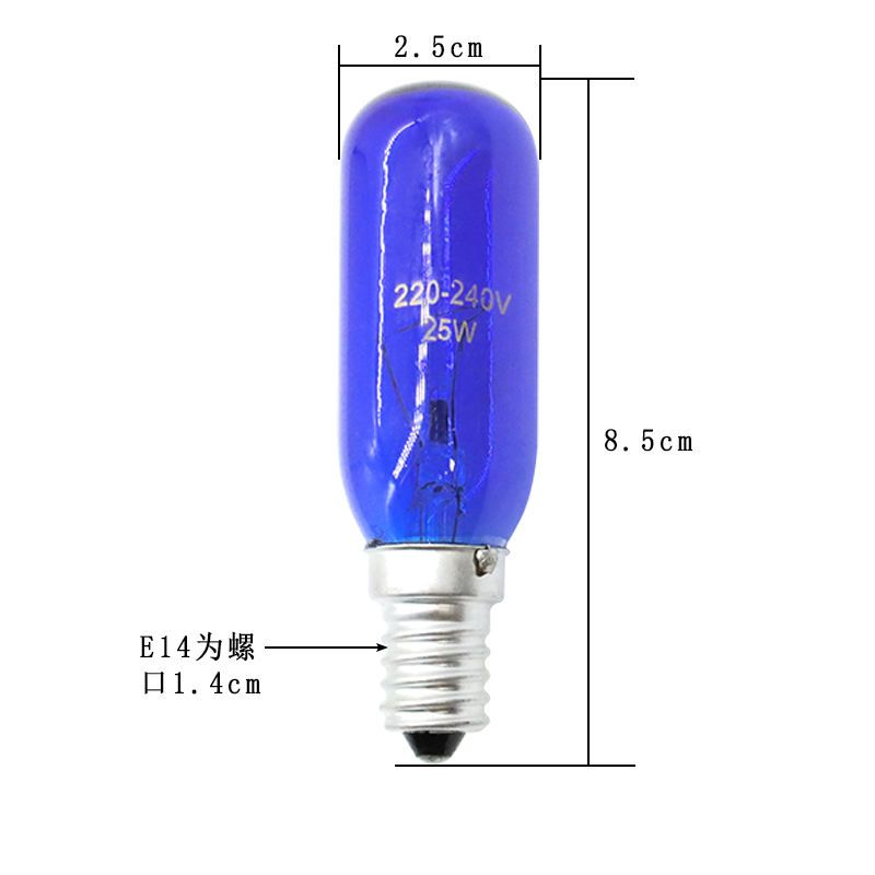 原厂泡对开门蓝色25W螺口E14