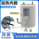 饮水机配件 立式 净水器加热罐加热内胆 不锈钢制热罐制热水罐